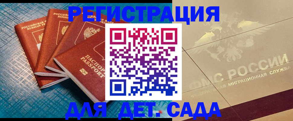 временная регистрация собственник в Ненецком АО