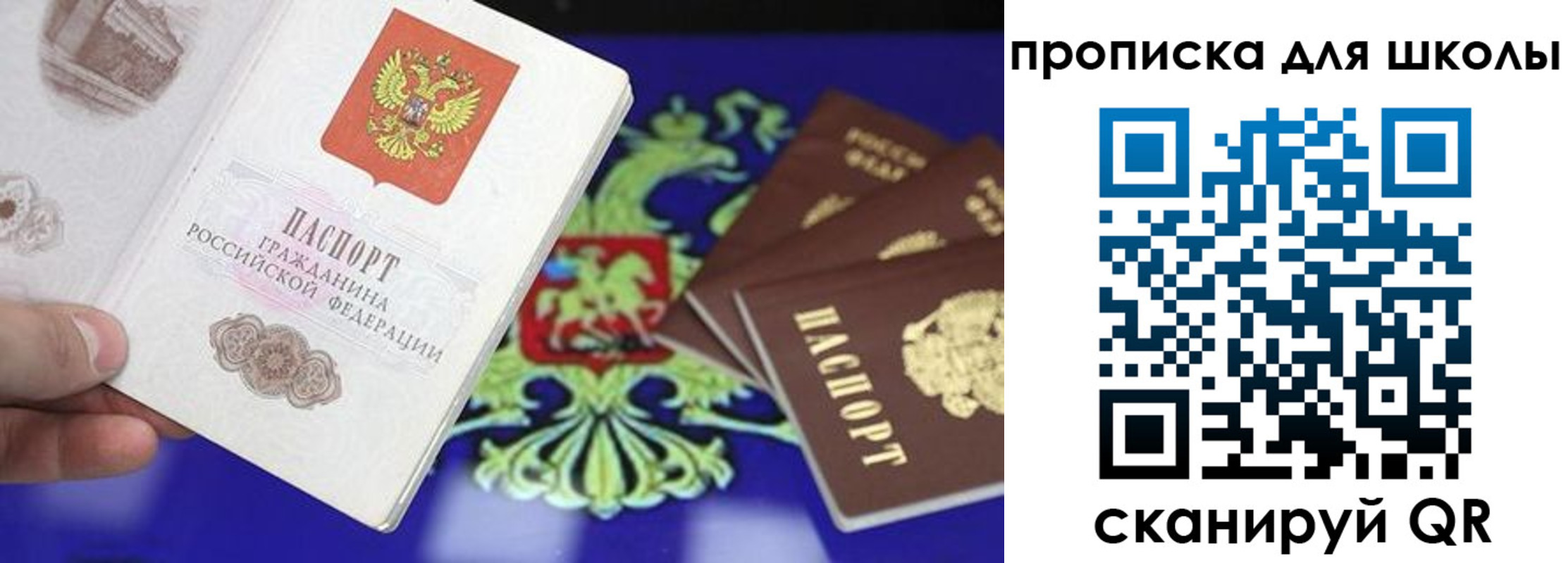 прописка в квартире в Ненецком АО