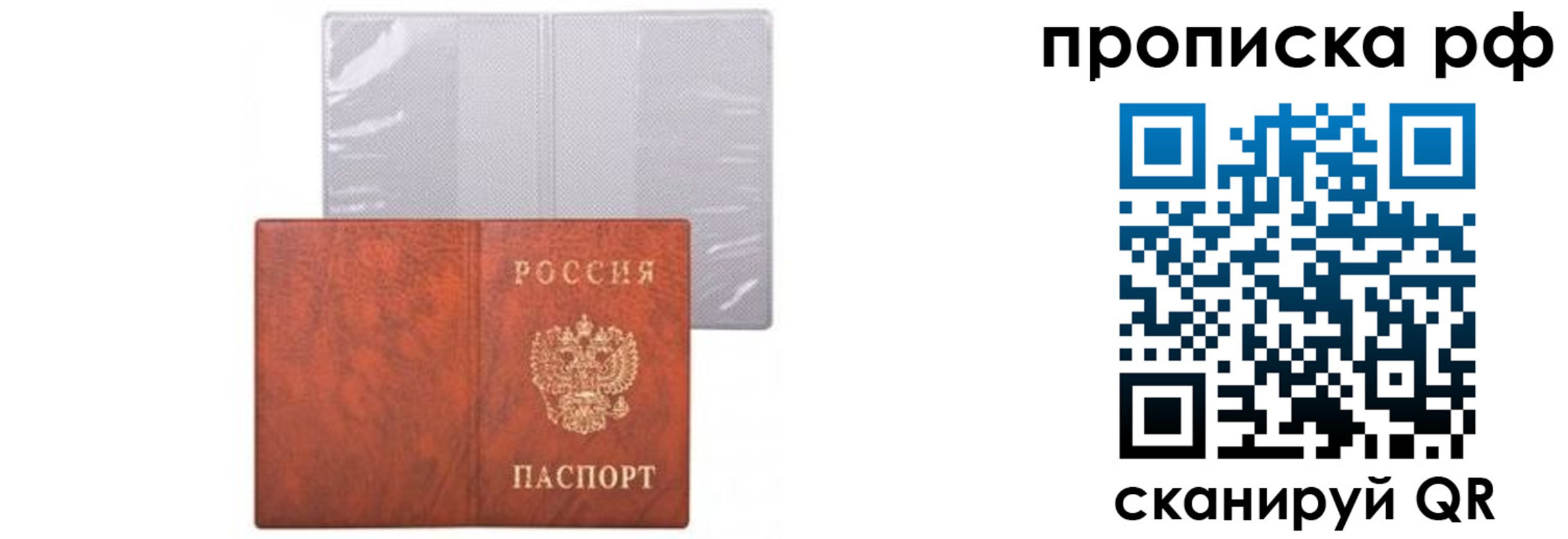 прописка для военкомата в Ненецком АО