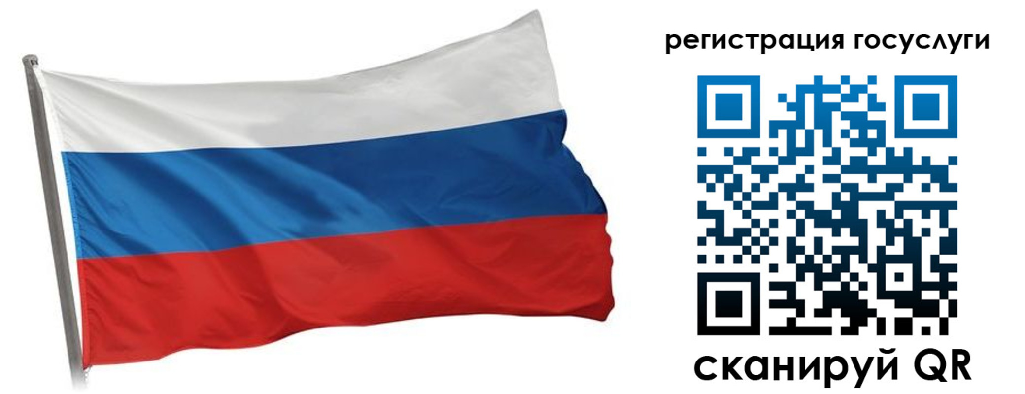прописка штамп в Ненецком АО