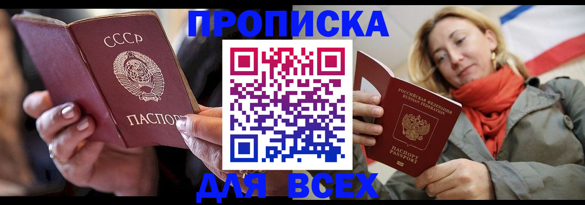 временная регистрация адрес в Ненецком АО