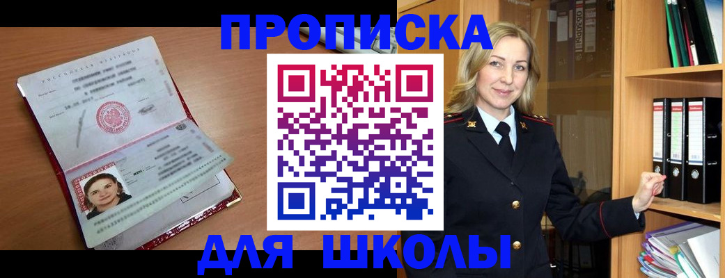 регистрация в Ненецком АО