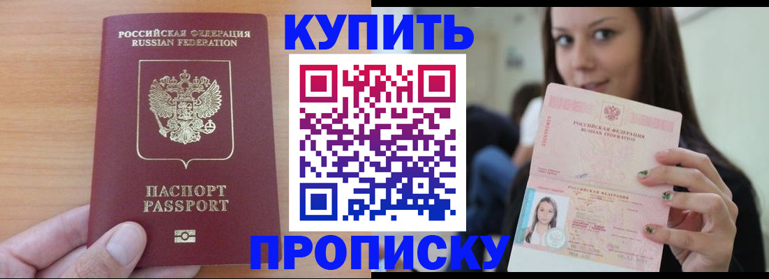 временная регистрация 2025 в Ненецком АО