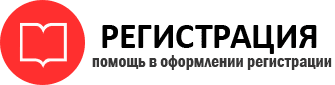 прописка в Ненецком АО id796579